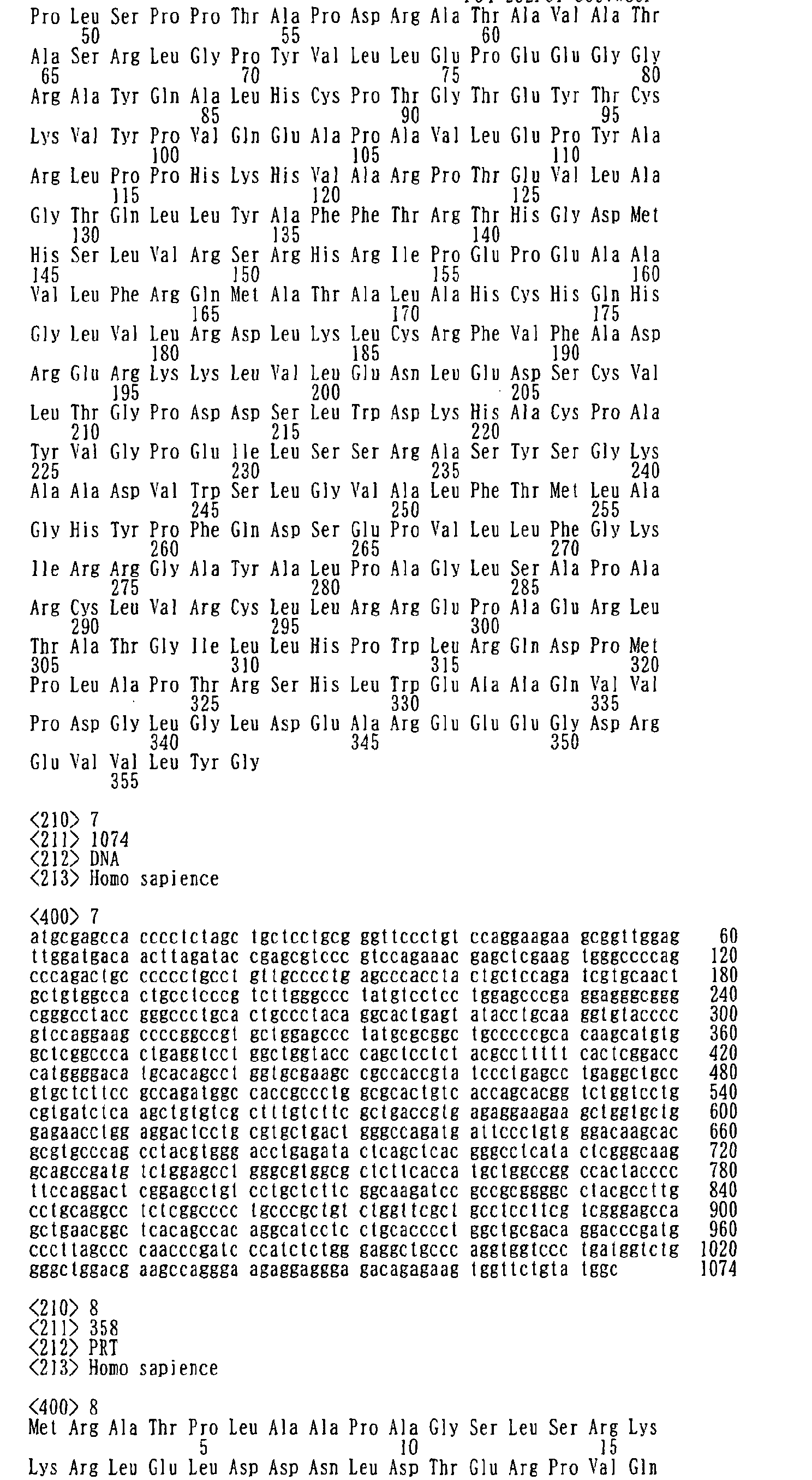 Figure 00810001