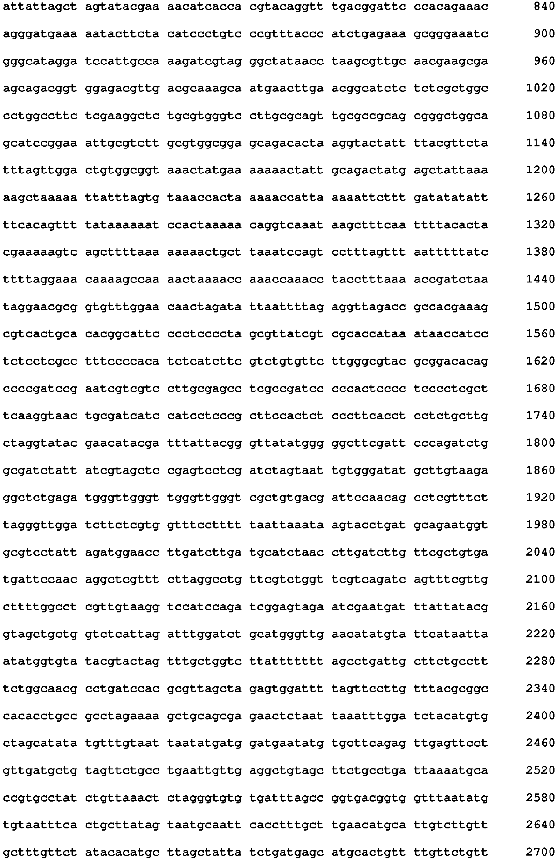 Figure imgb0013