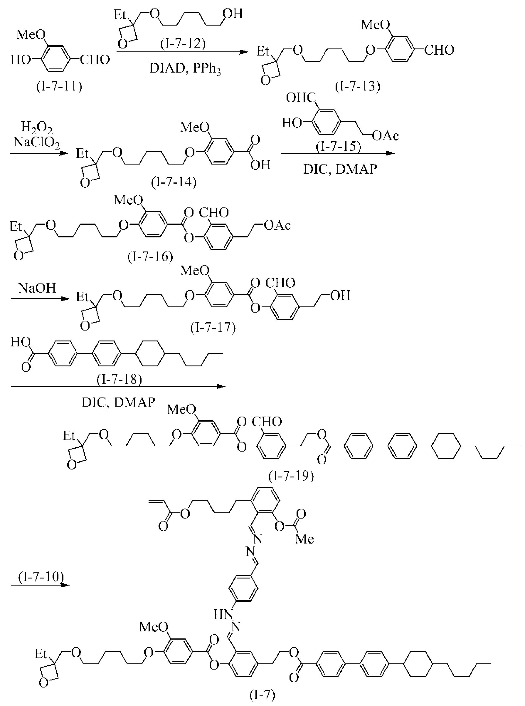 Figure pct00051