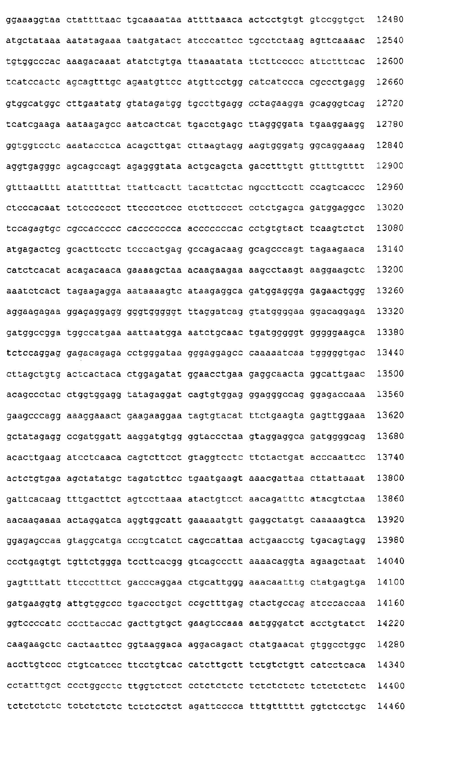 Figure 08830001