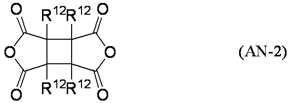 Figure JPOXMLDOC01-appb-C000055