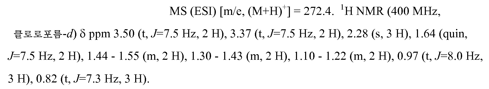 Figure pct00031