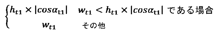 Figure JPOXMLDOC01-appb-M000002