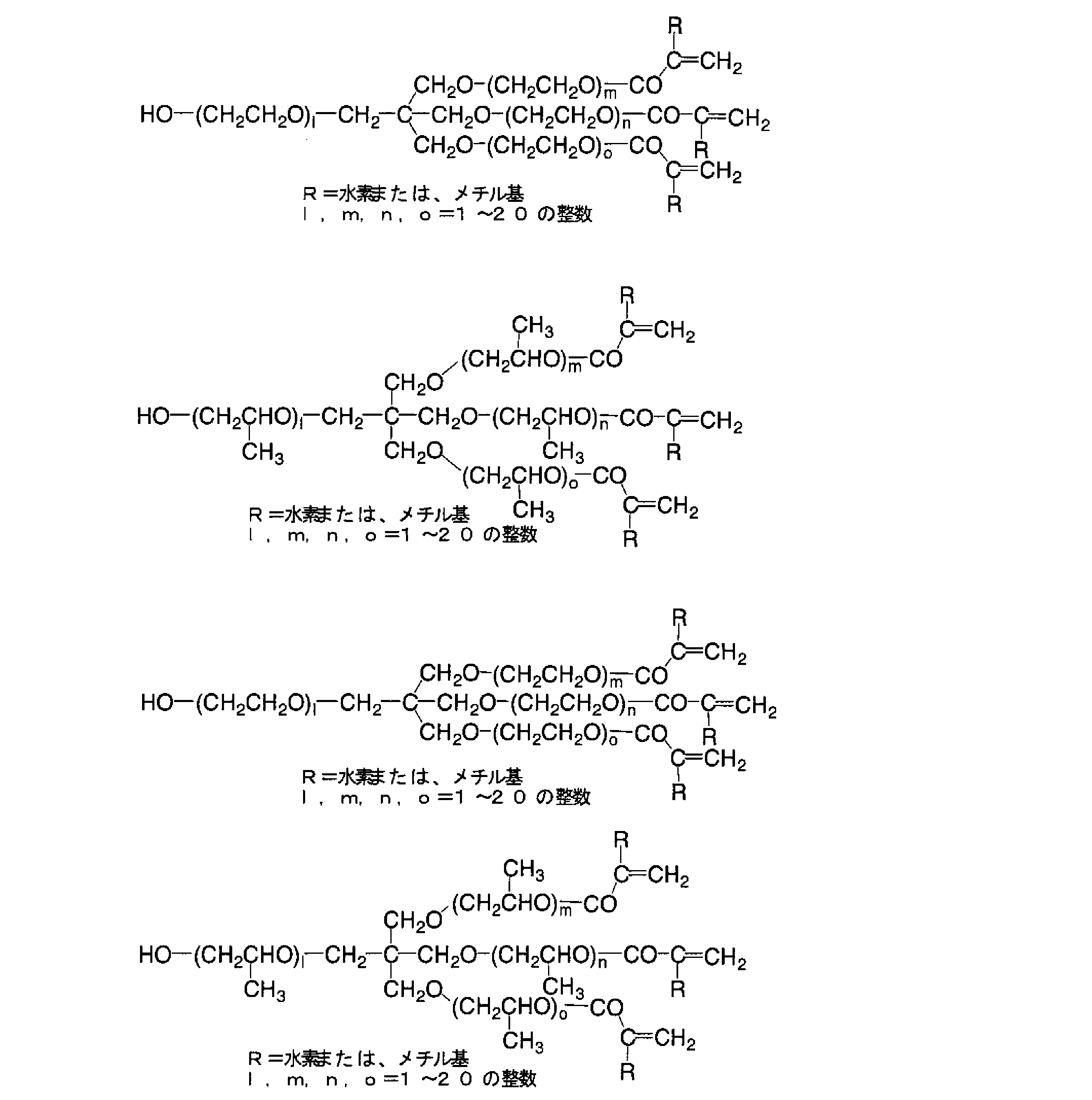Figure JPOXMLDOC01-appb-C000064
