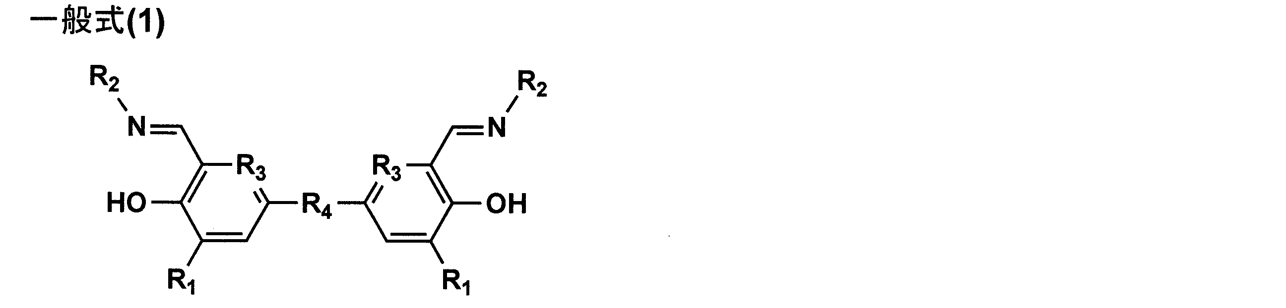 Figure JPOXMLDOC01-appb-C000003