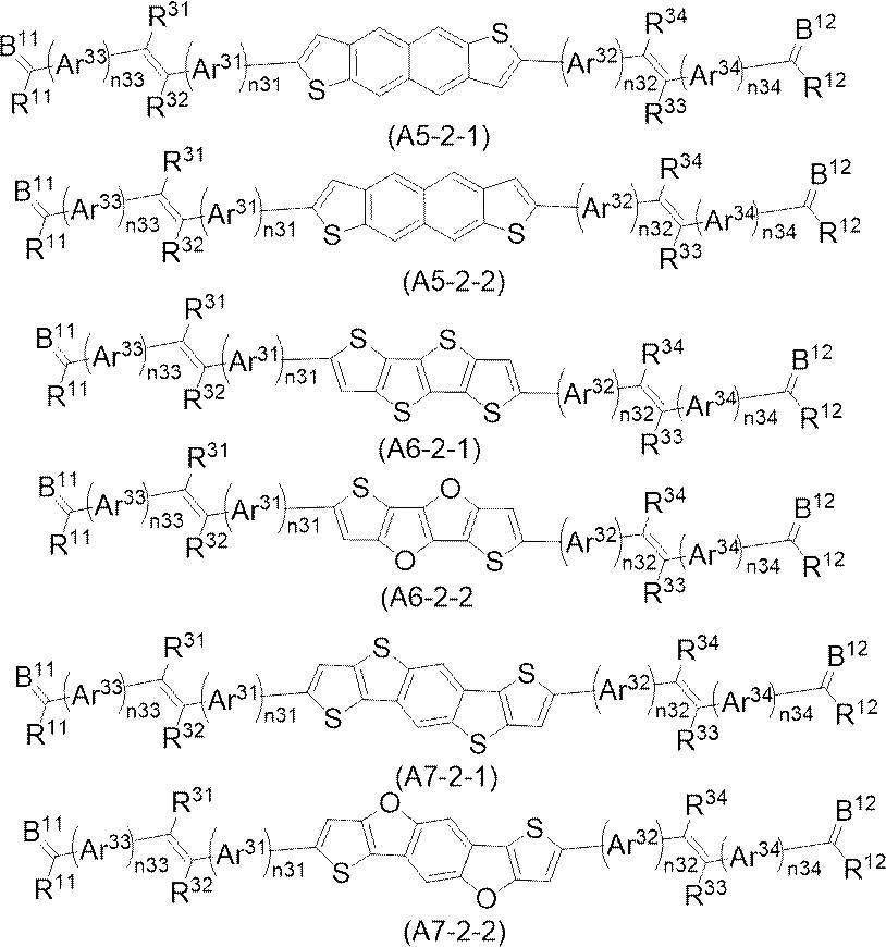 Figure JPOXMLDOC01-appb-C000040
