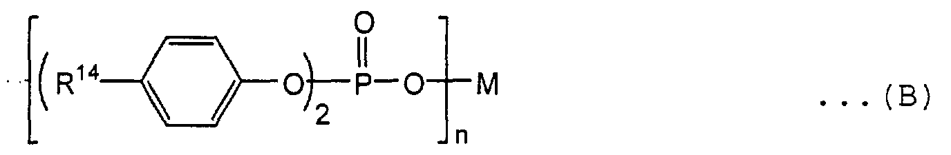 Figure 02970001