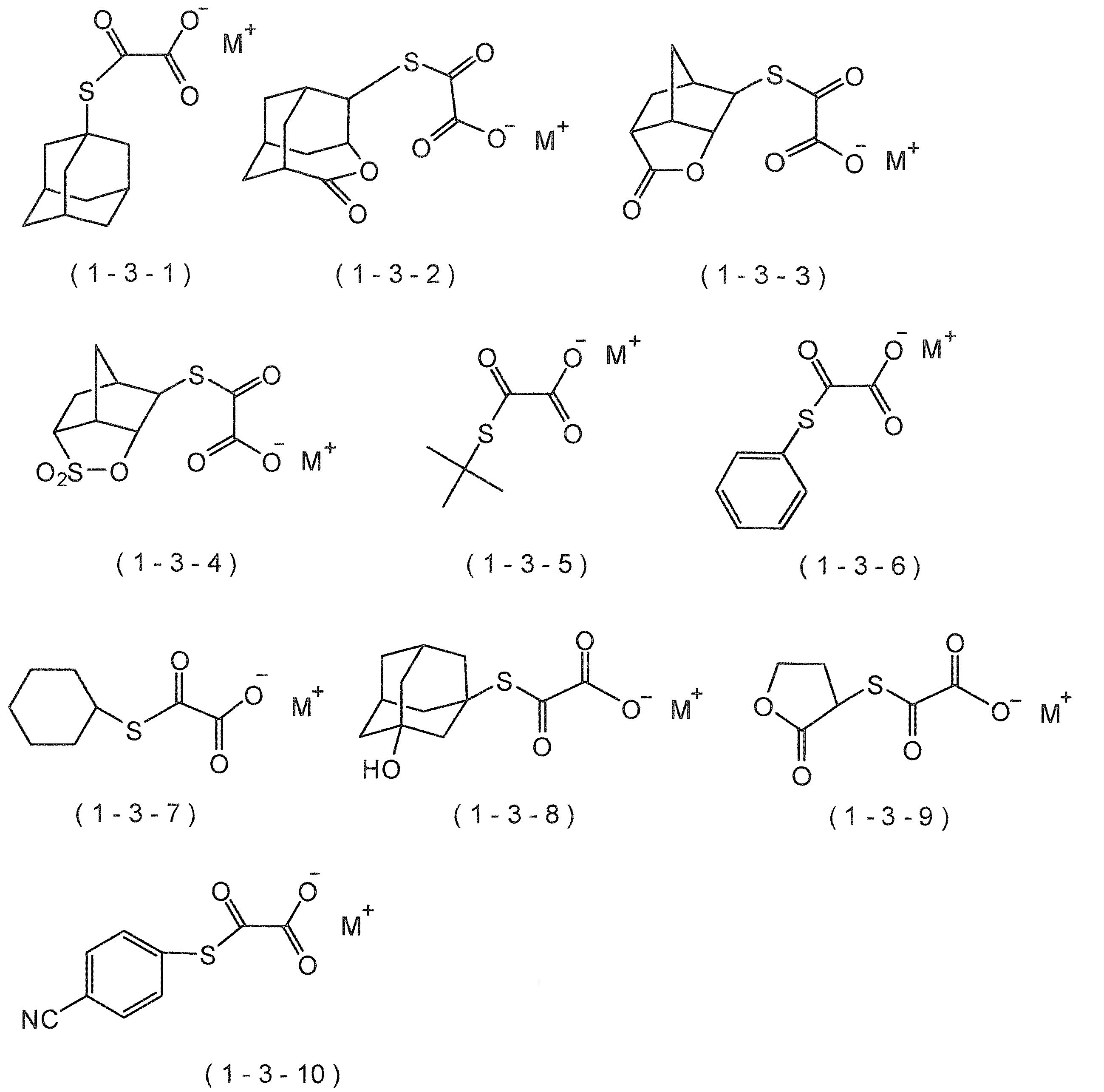 Figure JPOXMLDOC01-appb-C000027