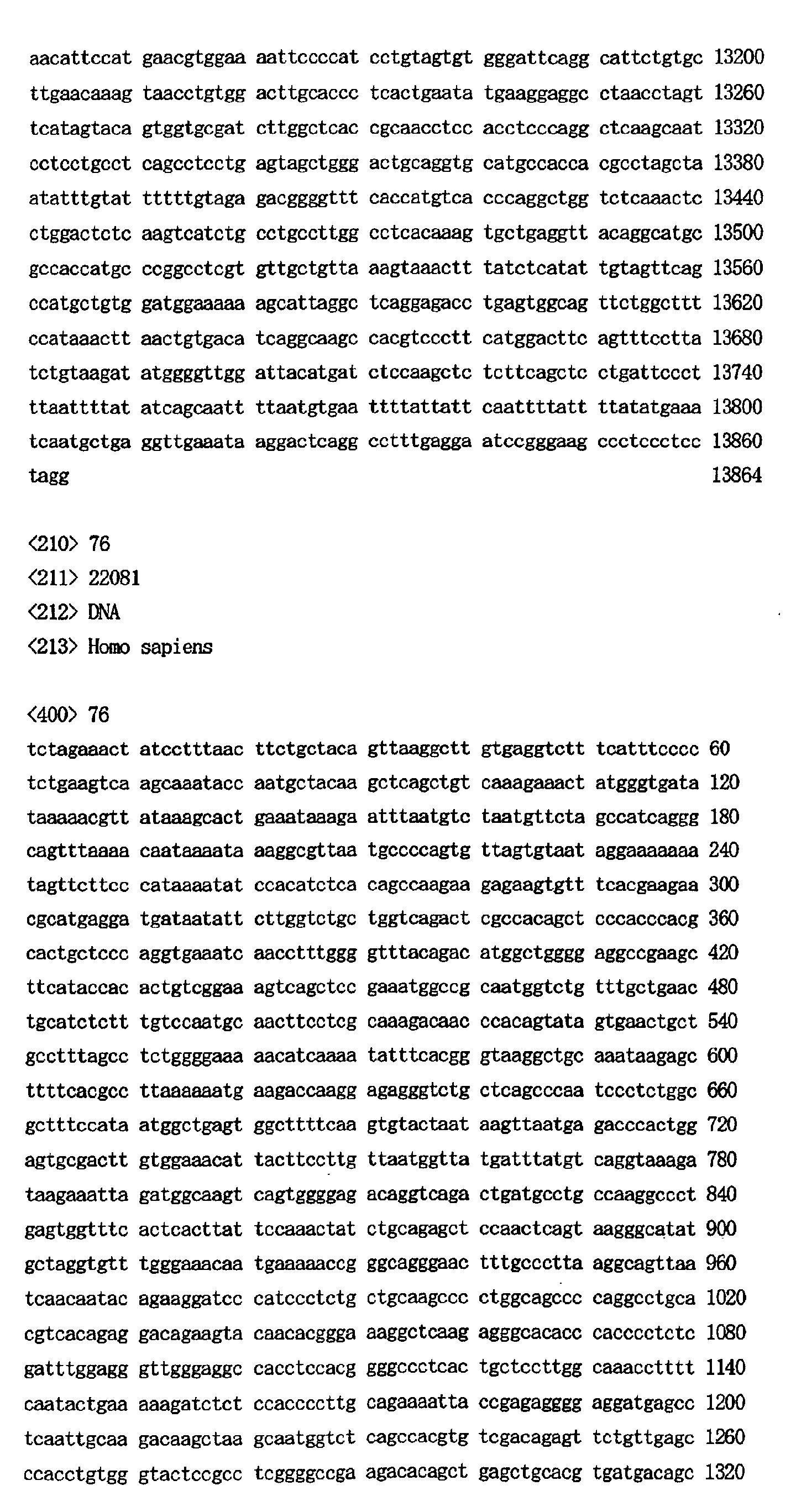 Figure 01450001