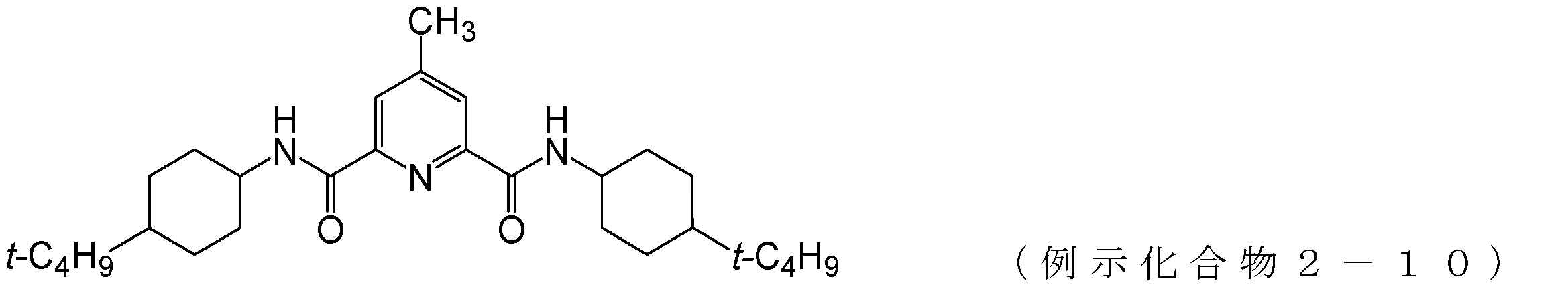 Figure JPOXMLDOC01-appb-C000042