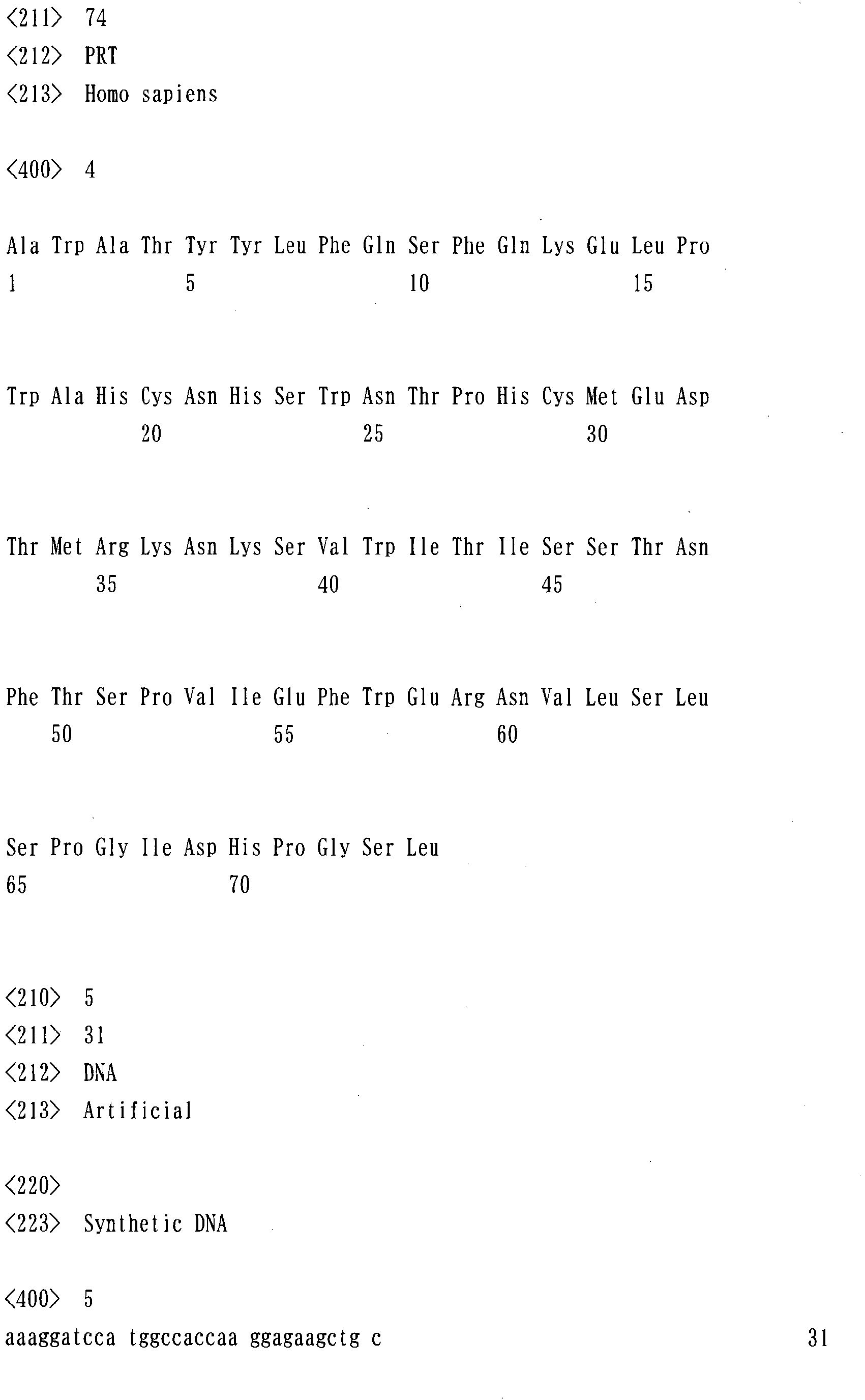 Figure imgb0041