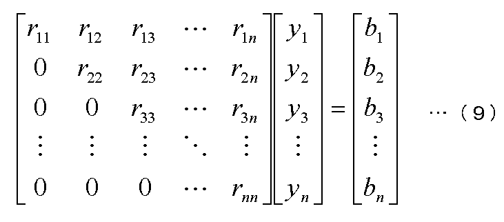 Figure JPOXMLDOC01-appb-M000009