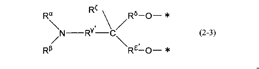 Figure JPOXMLDOC01-appb-C000010
