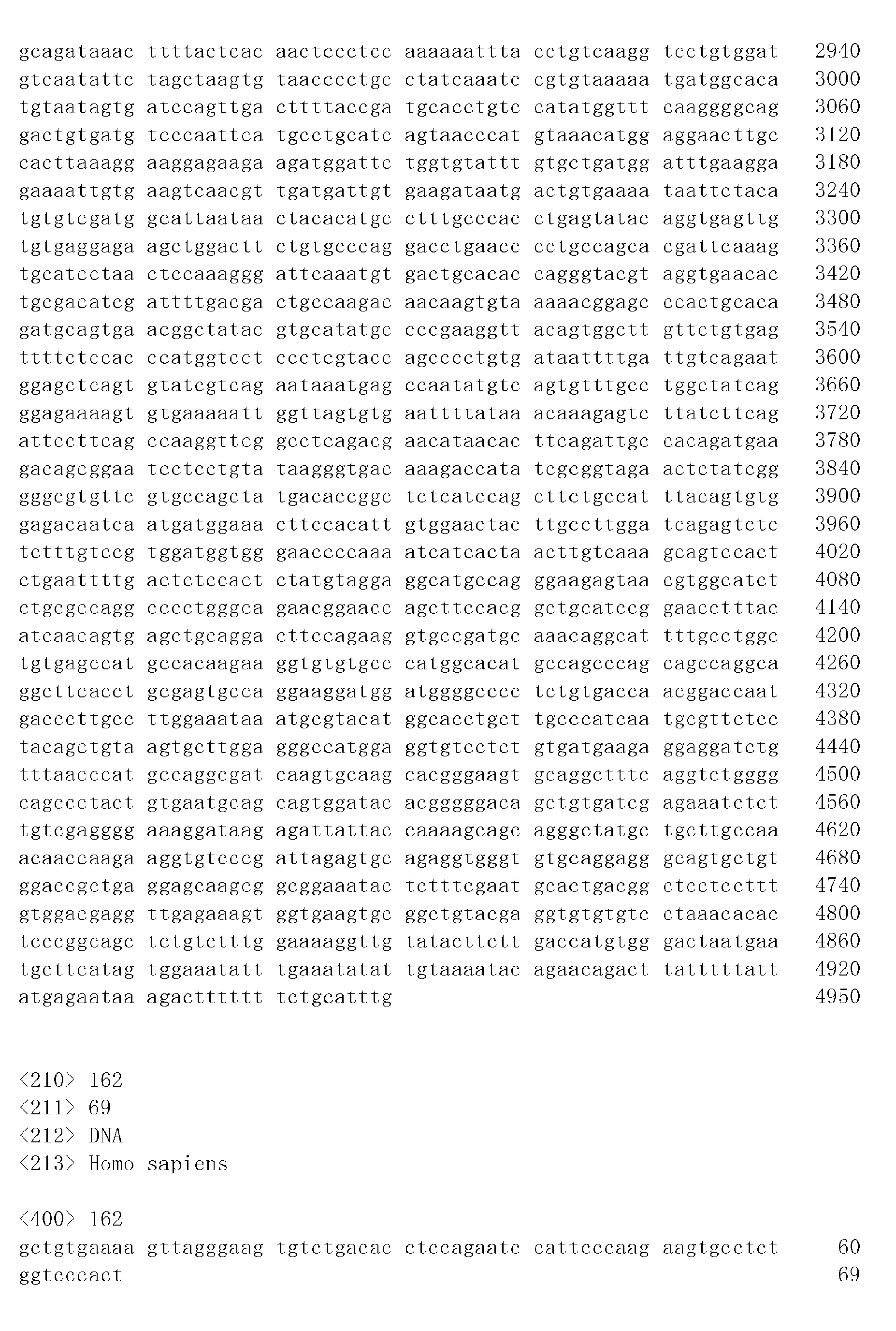 Figure imgb0218