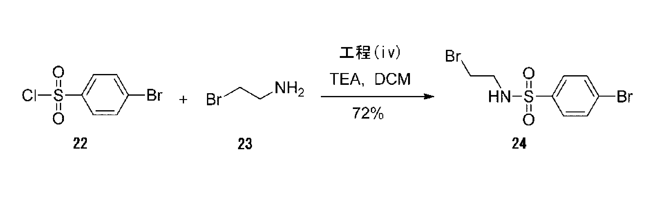 Figure JPOXMLDOC01-appb-C000037