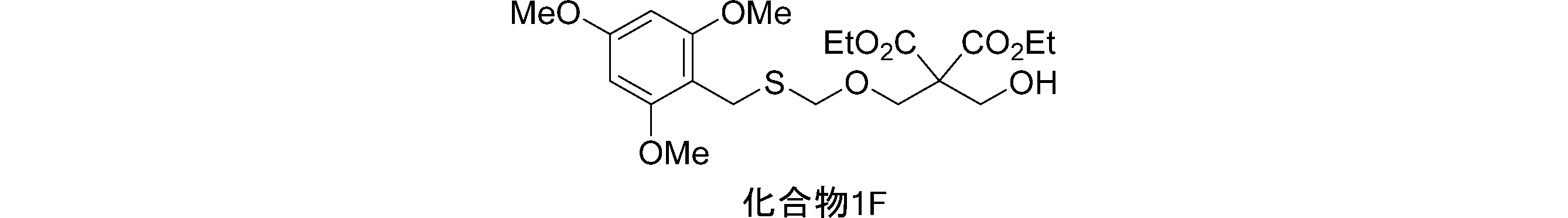 Figure JPOXMLDOC01-appb-C000073