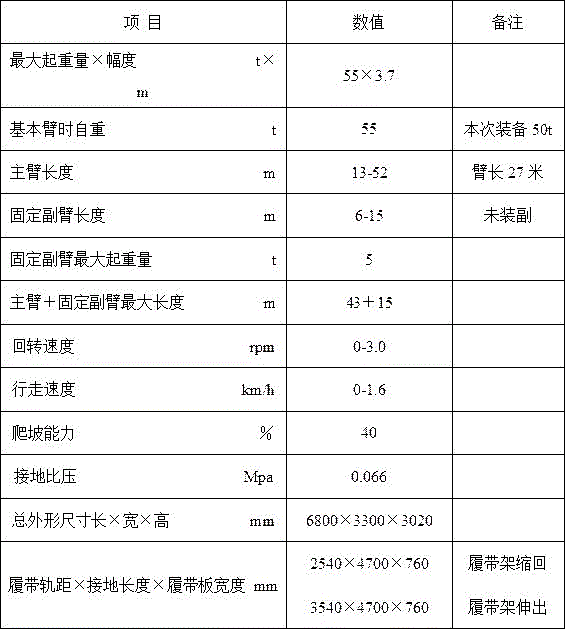 Figure 536587DEST_PATH_IMAGE001