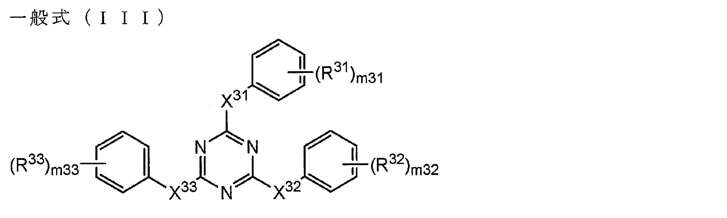 Figure JPOXMLDOC01-appb-C000003