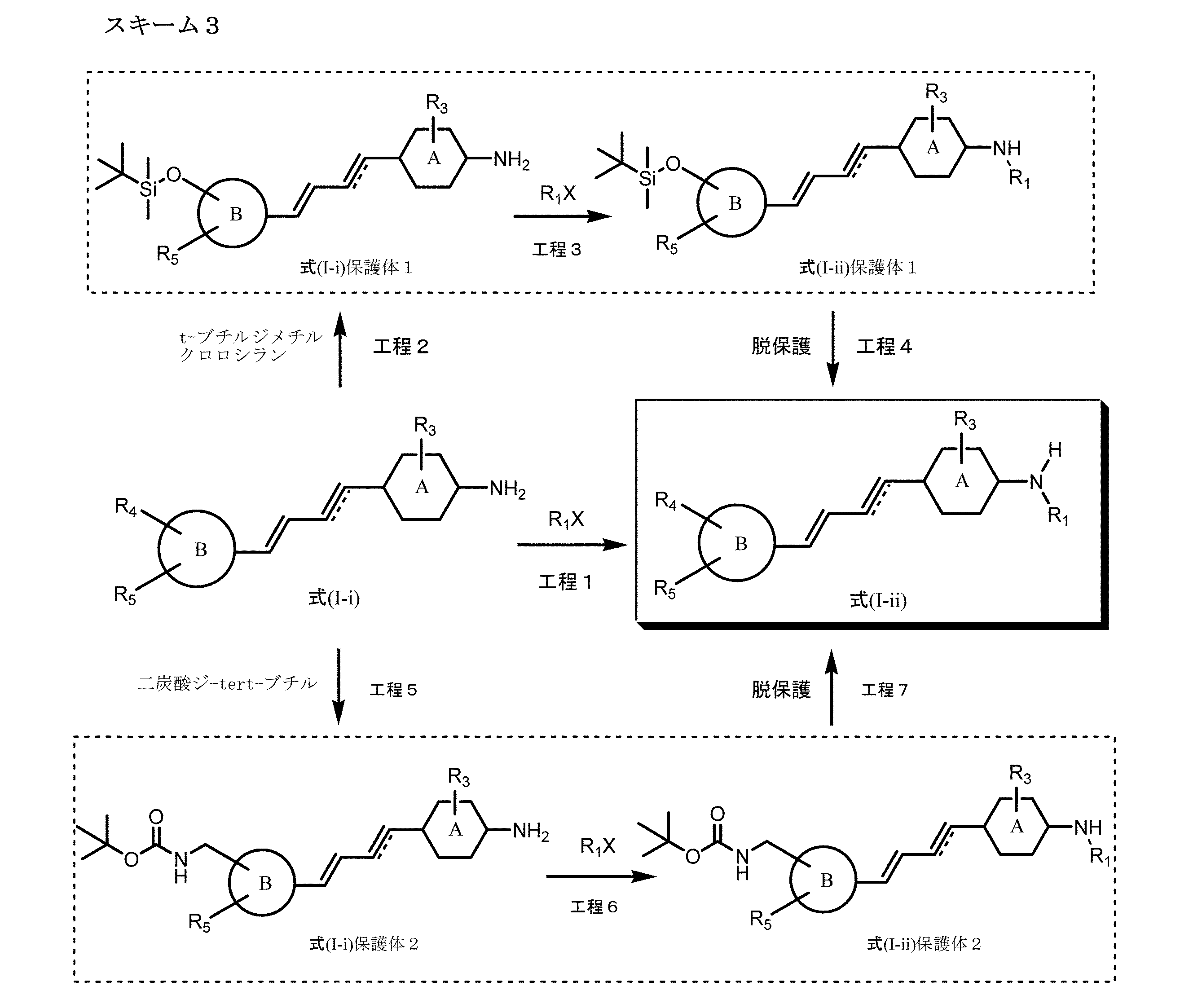 Figure JPOXMLDOC01-appb-C000083