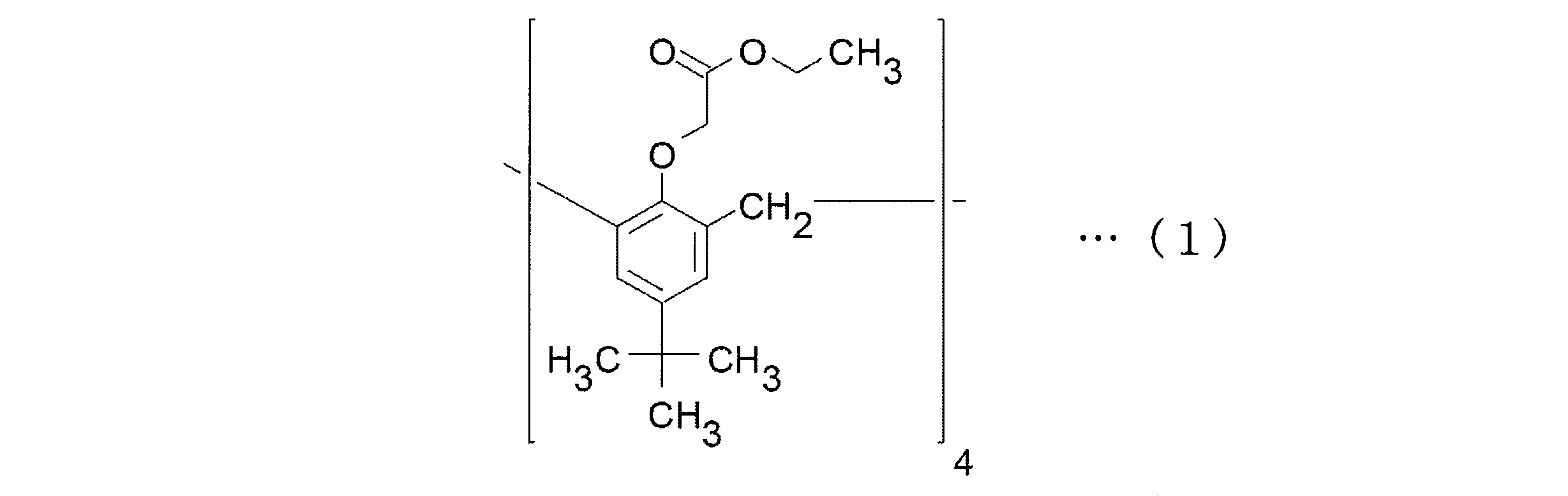Figure JPOXMLDOC01-appb-C000002