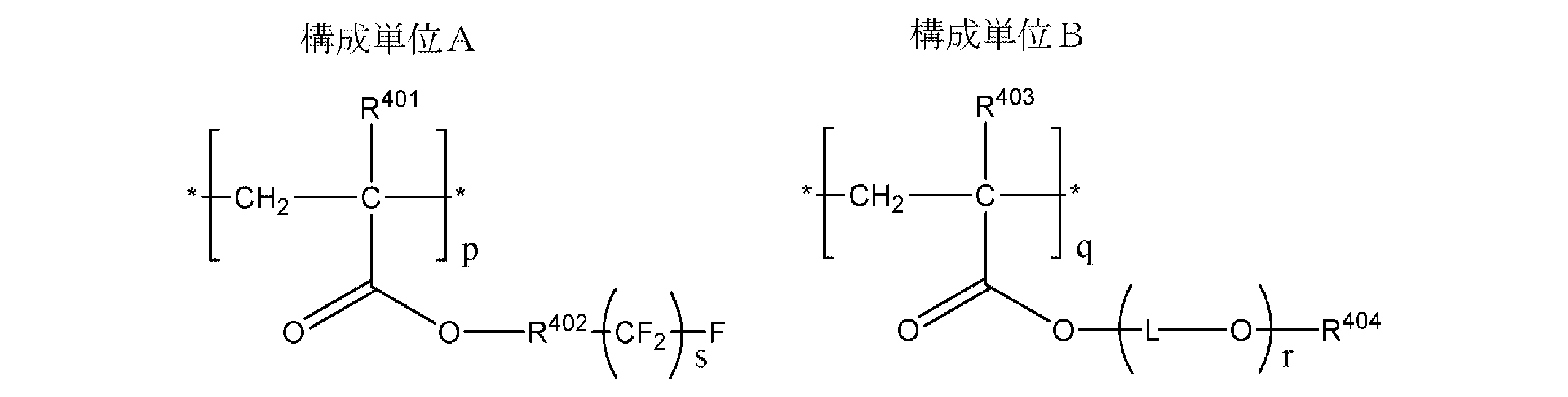 Figure JPOXMLDOC01-appb-C000016