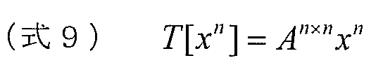 Figure JPOXMLDOC01-appb-M000009