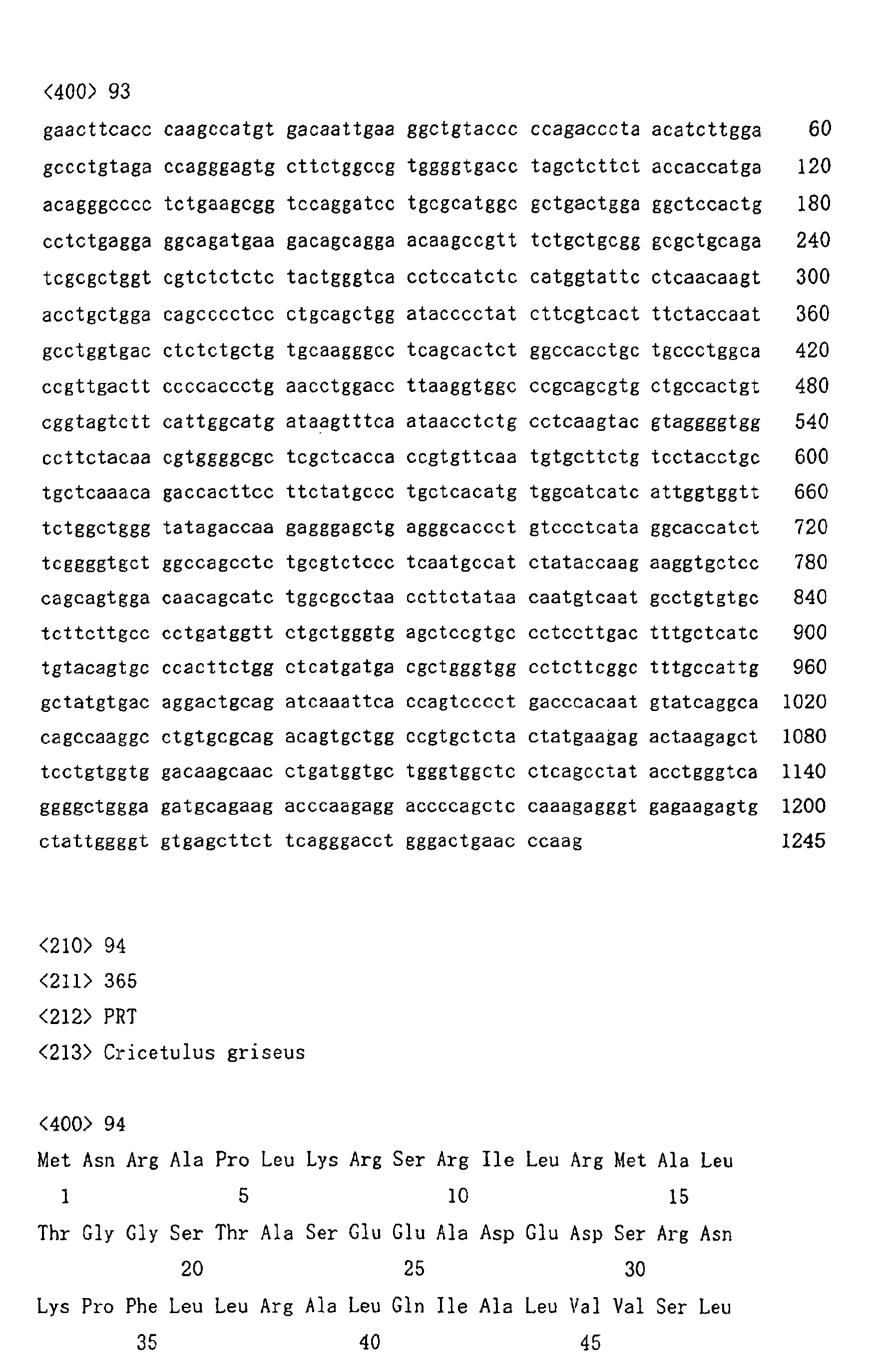 Figure 02110001