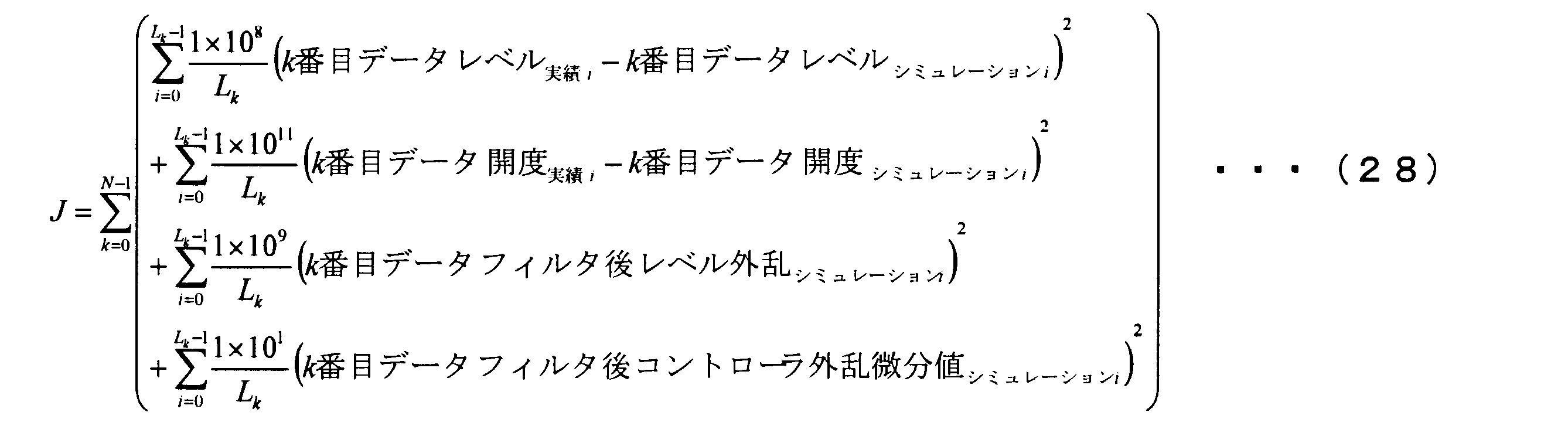 Wo2016152618a1 制御モデルのパラメータと外乱との同時推定方法 及びこの同時推定方法を用いた制御対象の制御方法 Google Patents