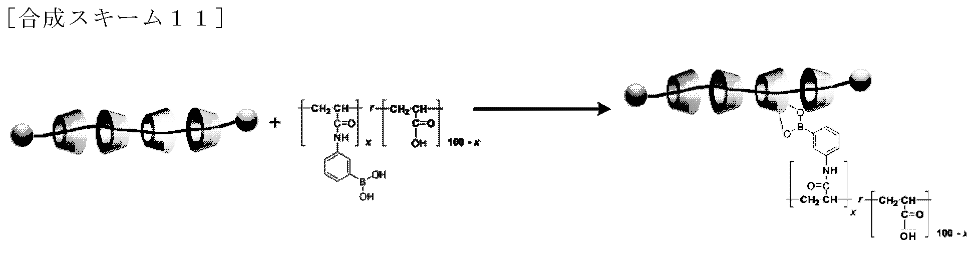 Figure JPOXMLDOC01-appb-C000017