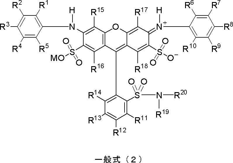 Figure JPOXMLDOC01-appb-C000002