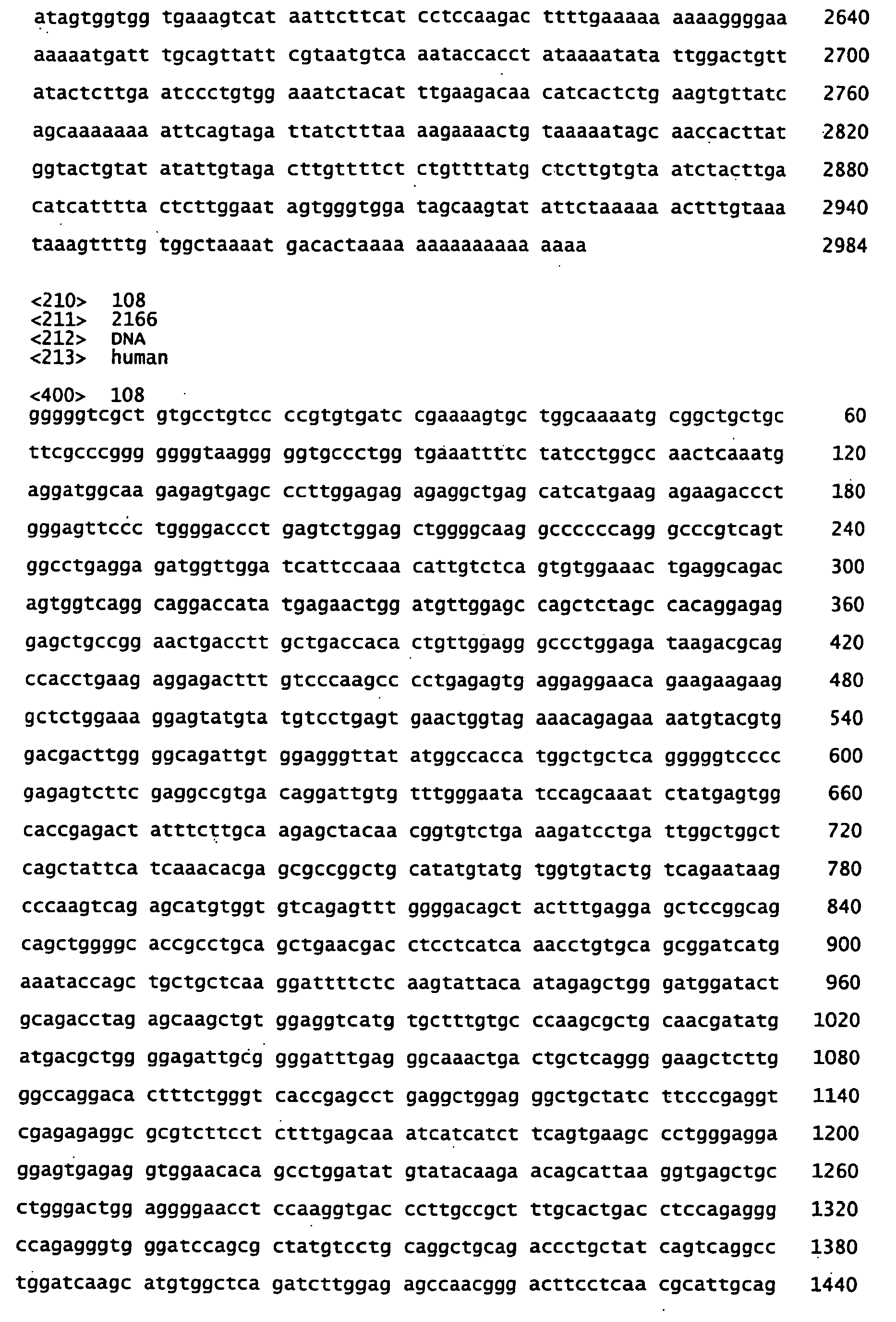 Figure imgb0042