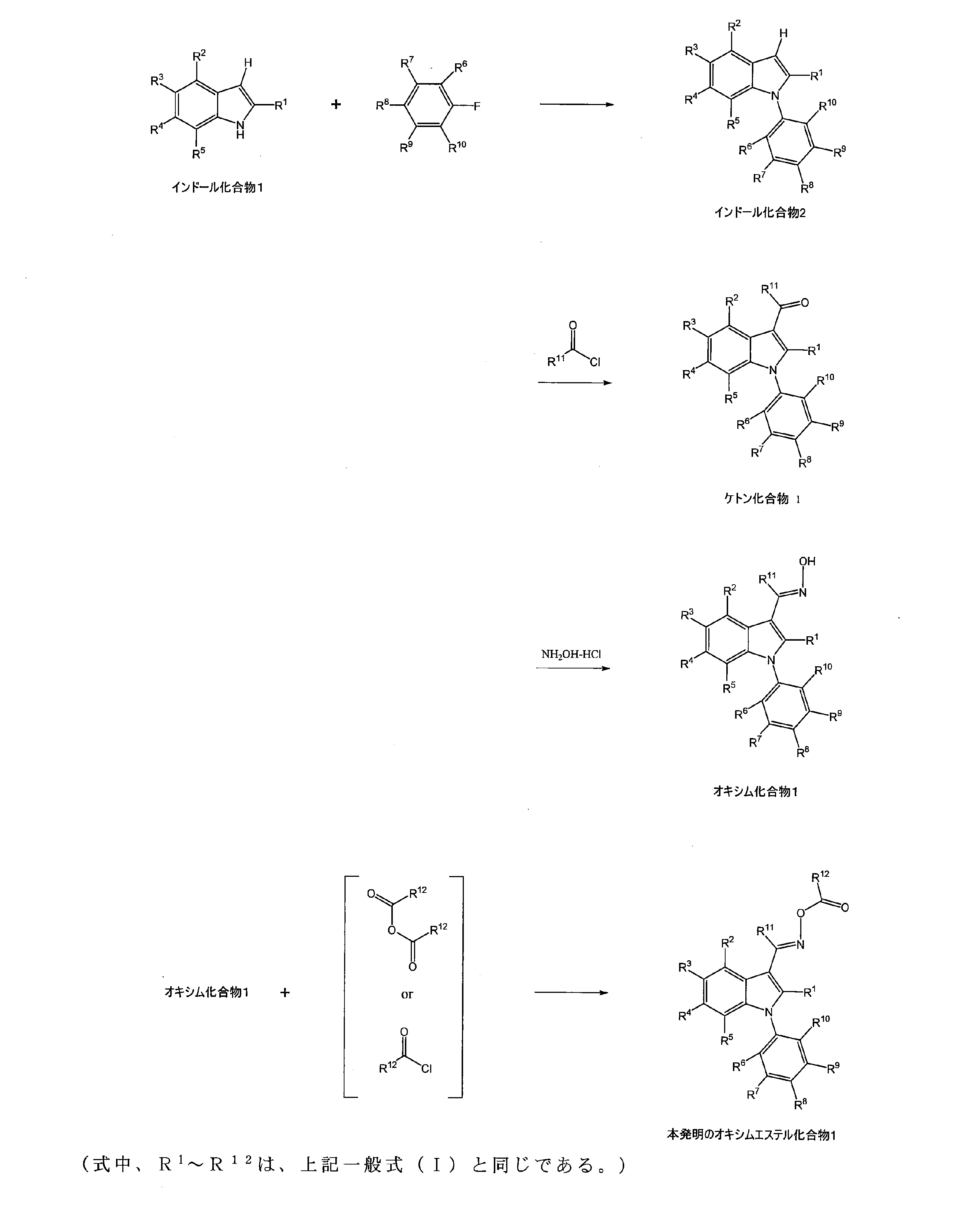 Figure JPOXMLDOC01-appb-C000019