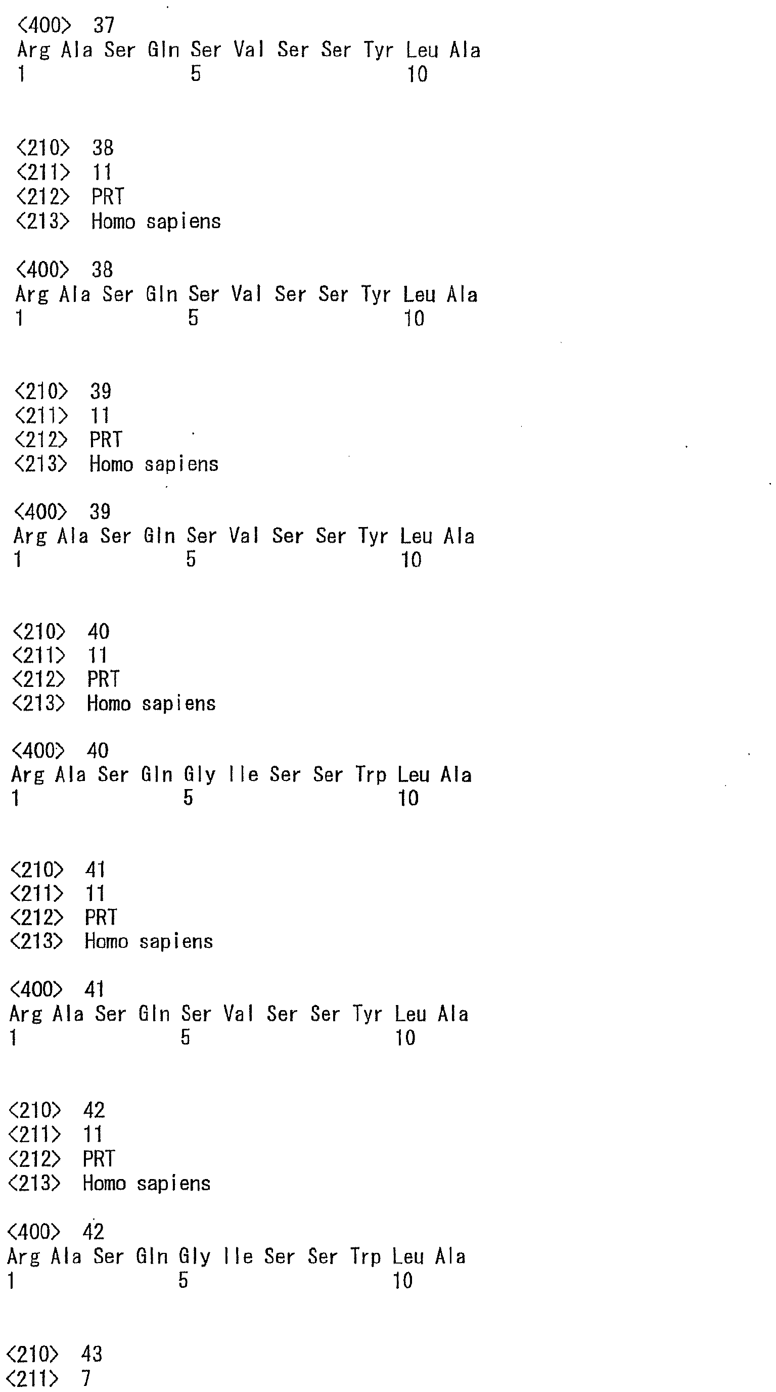 Figure imgb0011