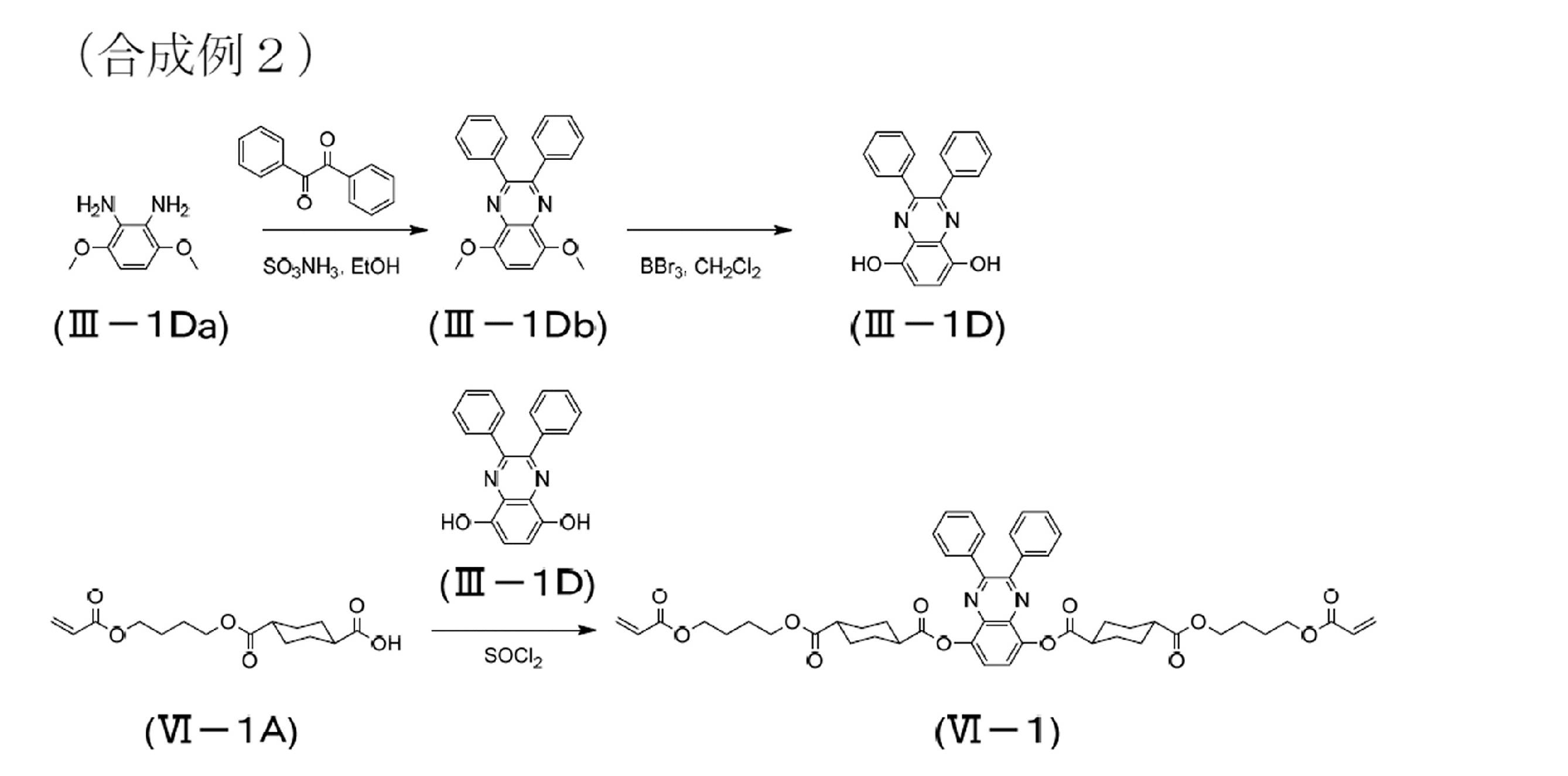 Figure JPOXMLDOC01-appb-C000024