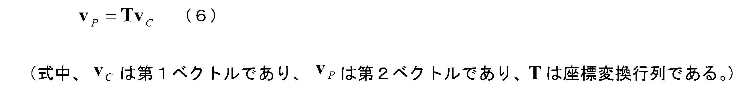 Figure JPOXMLDOC01-appb-M000006