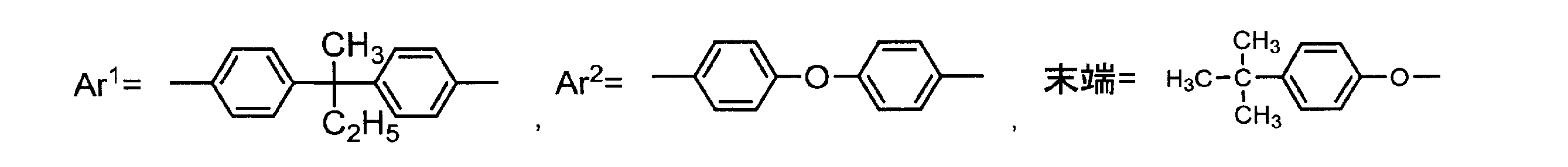 Figure JPOXMLDOC01-appb-C000061