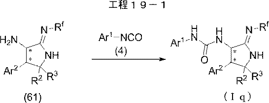 Figure JPOXMLDOC01-appb-C000034