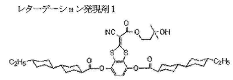 Figure JPOXMLDOC01-appb-C000003