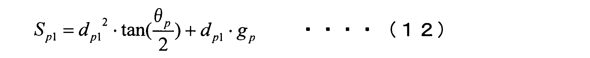 Figure JPOXMLDOC01-appb-M000015