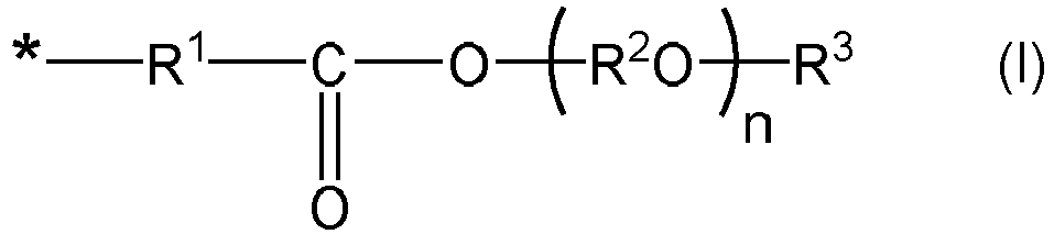 Figure imgb0005