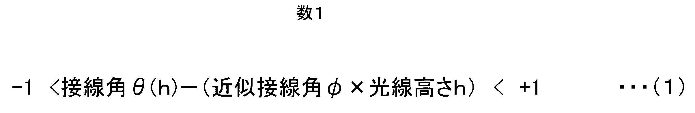Figure JPOXMLDOC01-appb-M000018