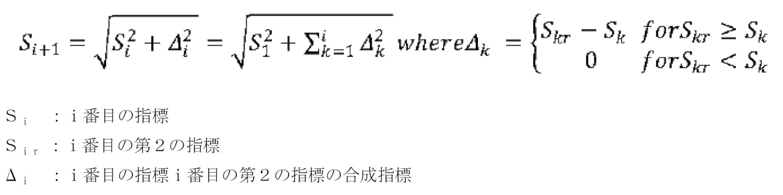 Figure JPOXMLDOC01-appb-M000005