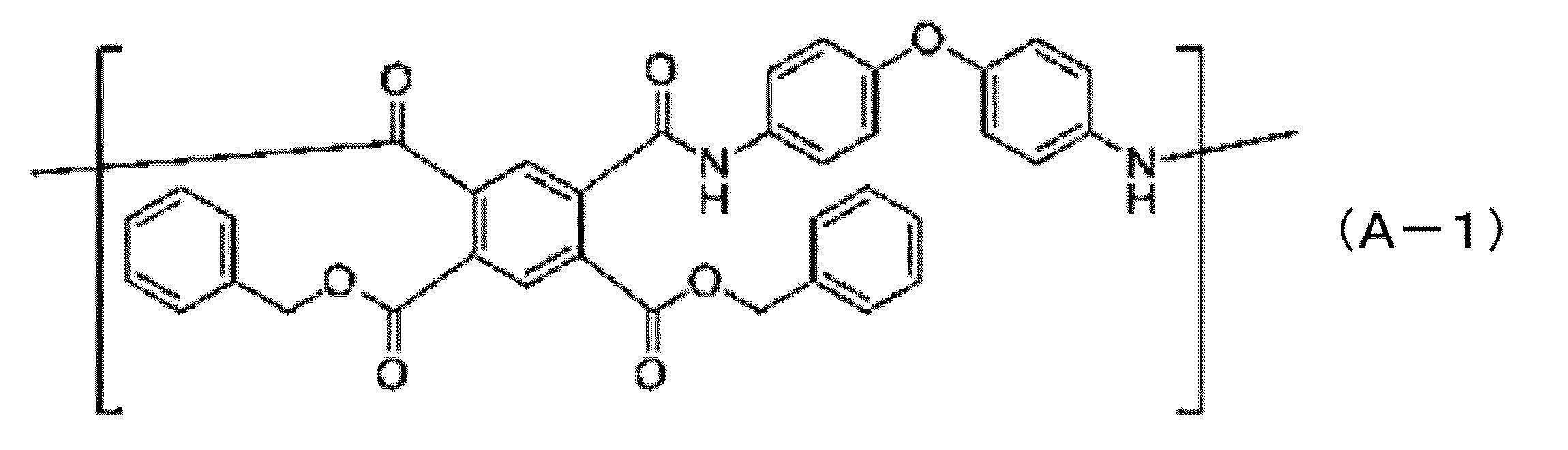 Figure JPOXMLDOC01-appb-C000038