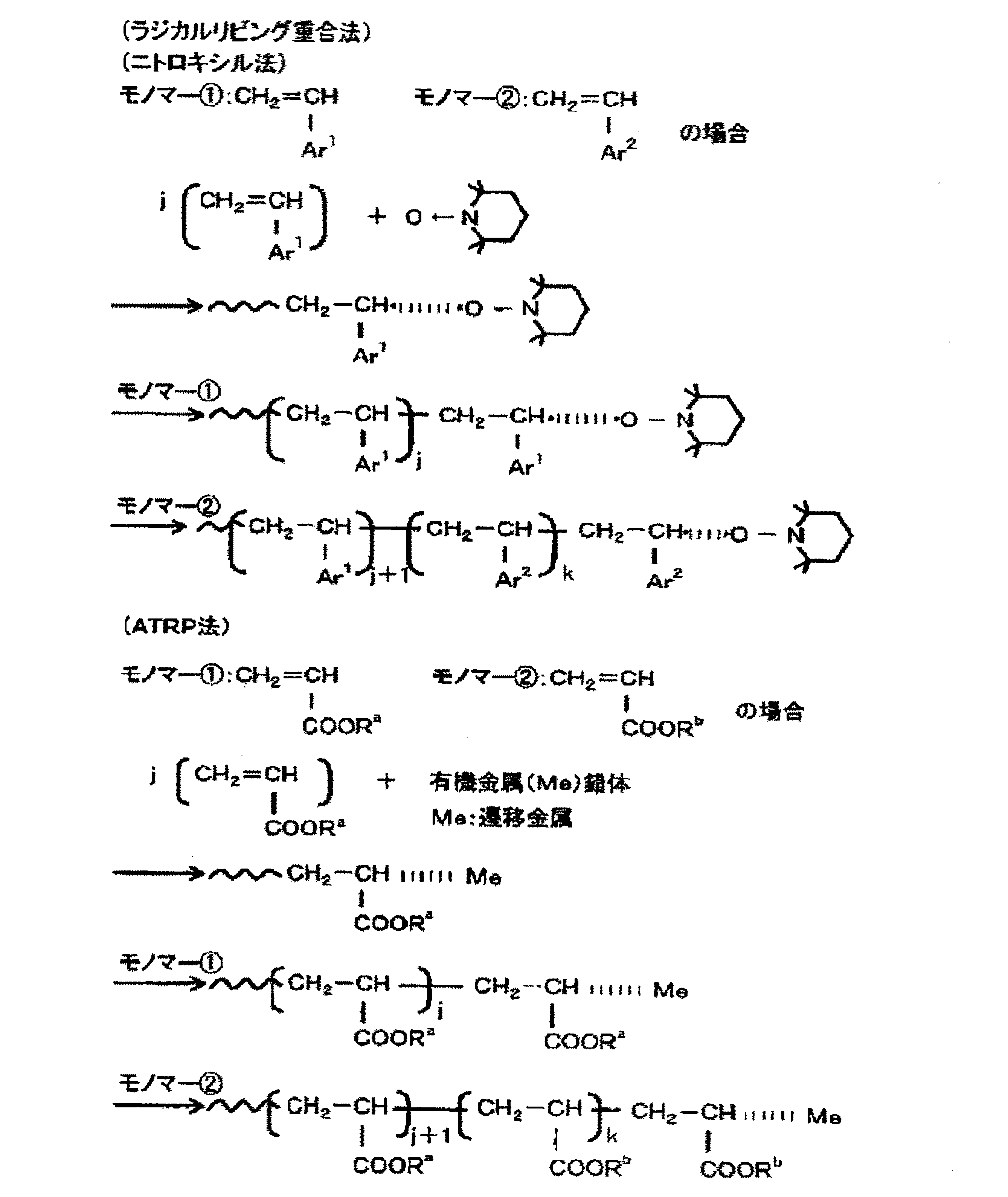 Figure JPOXMLDOC01-appb-C000037