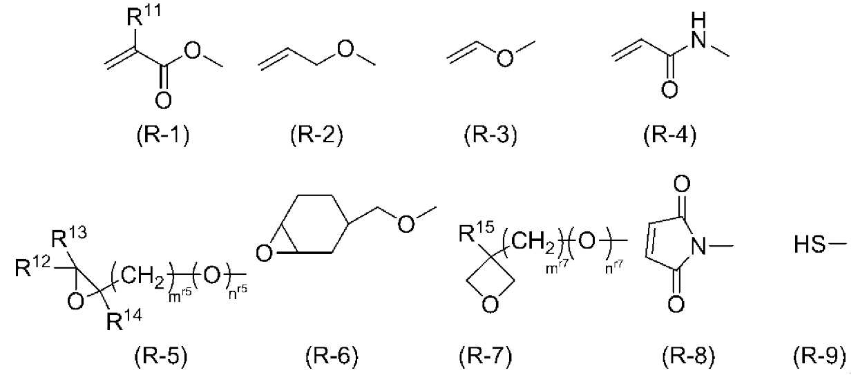 Figure pct00079