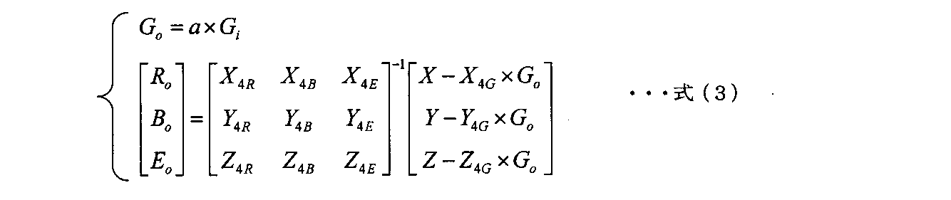 Figure JPOXMLDOC01-appb-M000003
