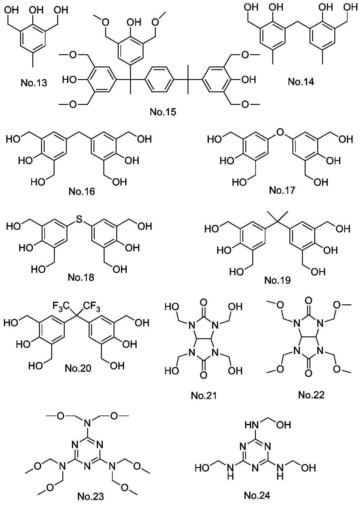 Figure JPOXMLDOC01-appb-C000012