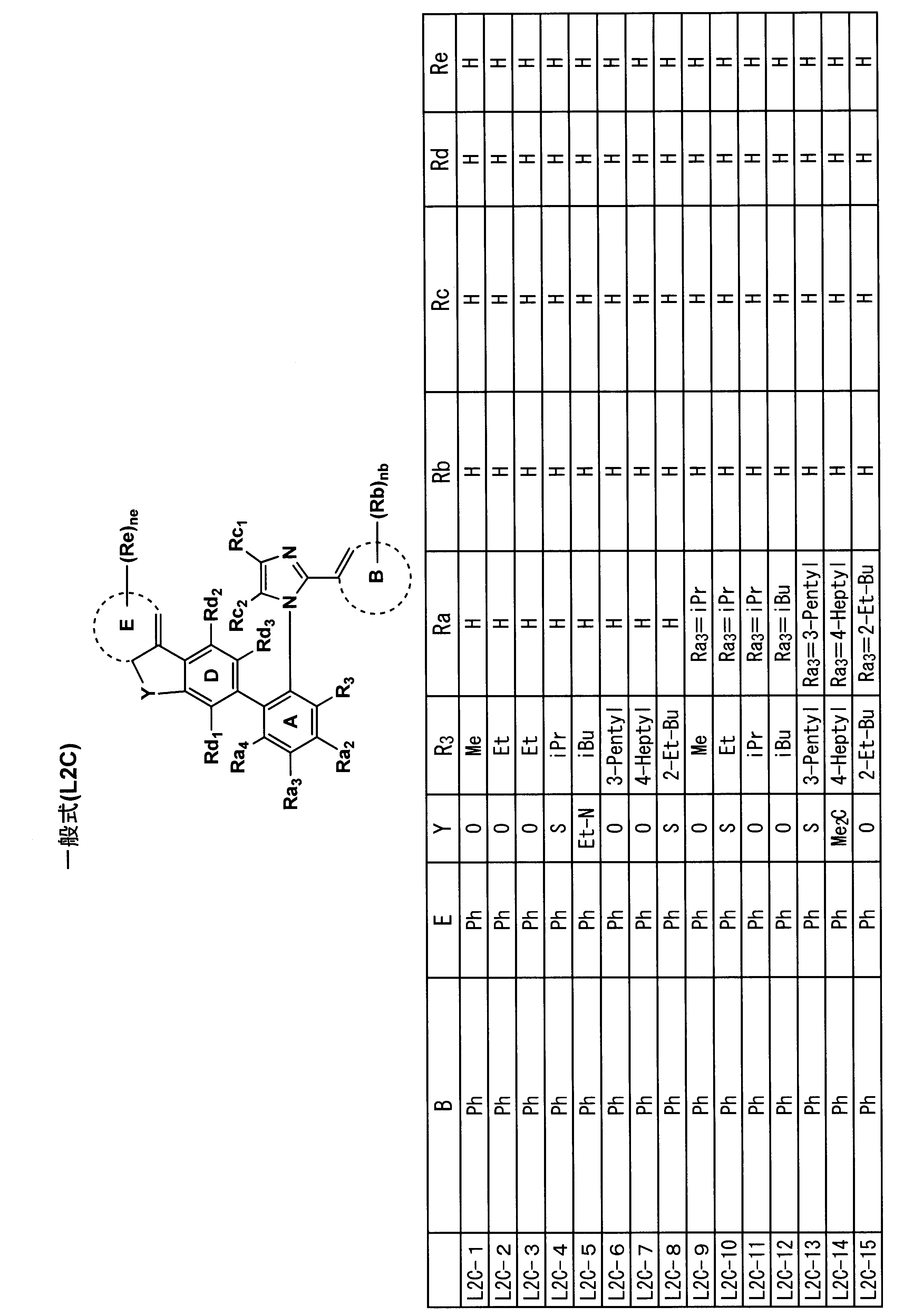 Figure JPOXMLDOC01-appb-C000079