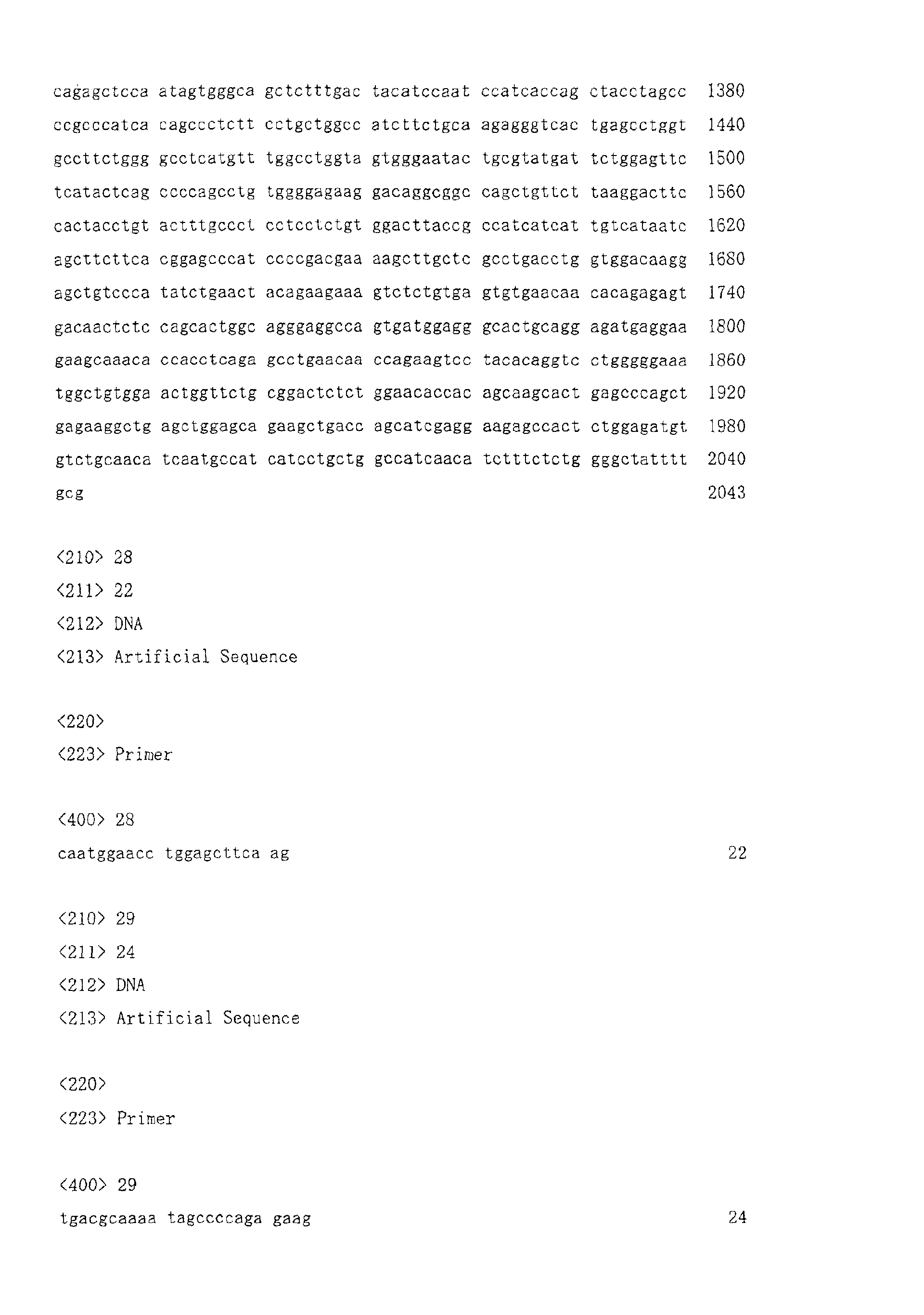 Figure 01010001