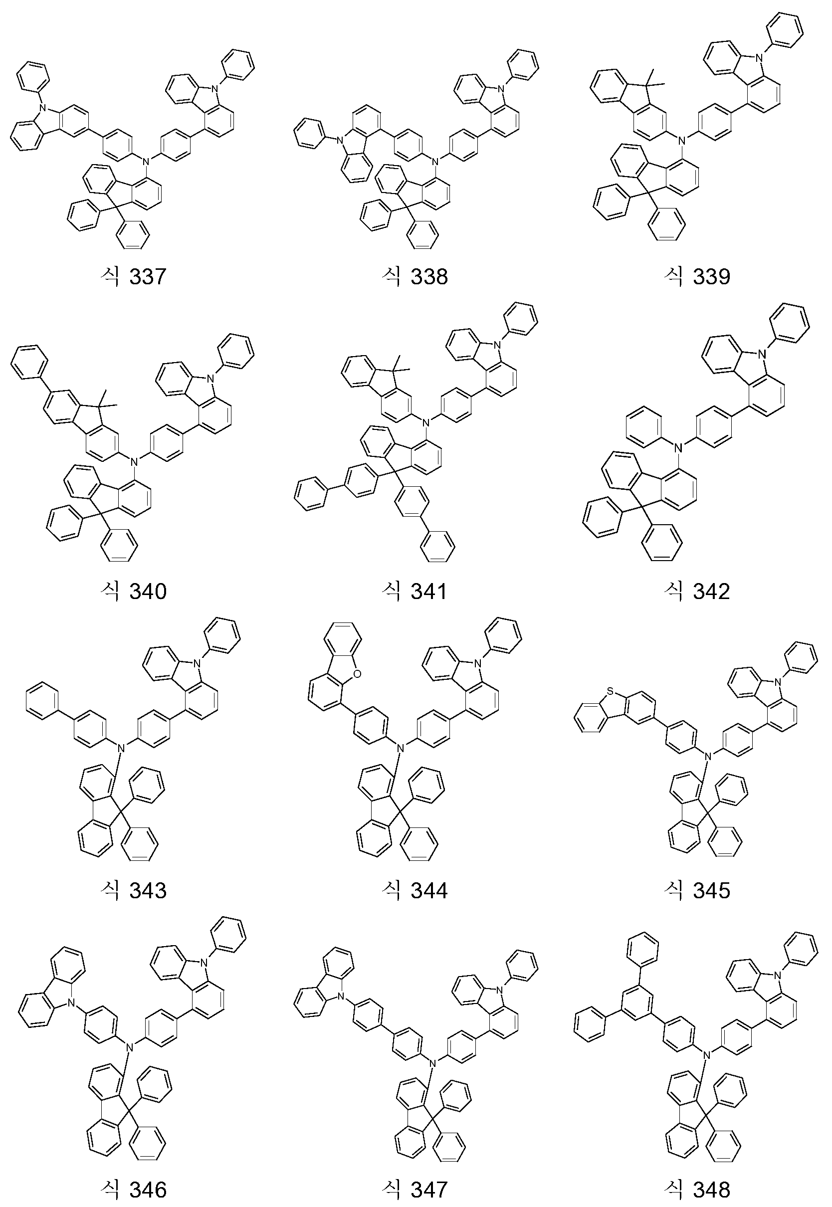 Figure pct00048